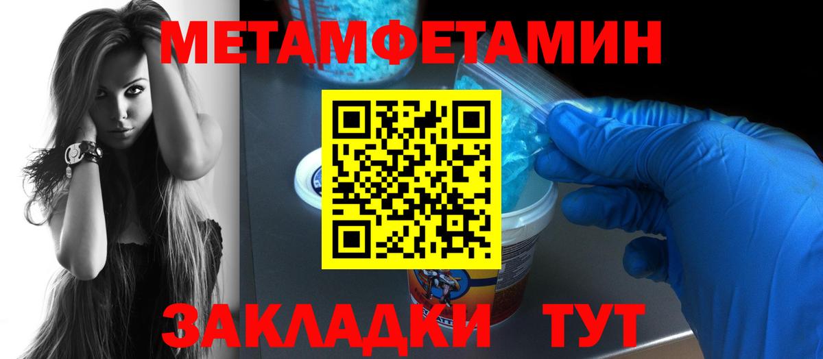 Сафоново  Амфетамин  Вход с VPN  Амфетамин 98% 