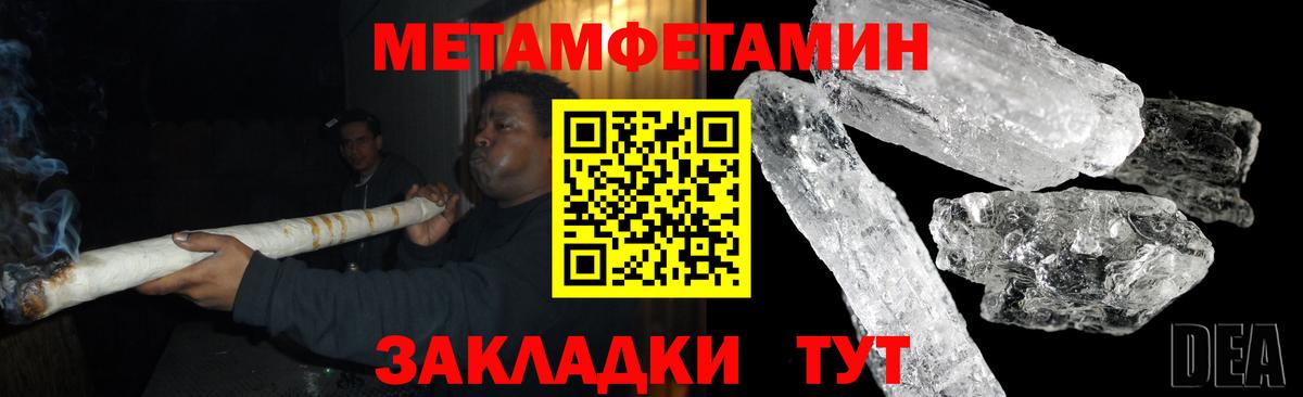 АМФЕТАМИН 98% Сафоново