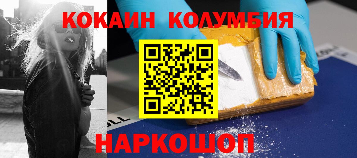 COCAIN VHQ Сафоново