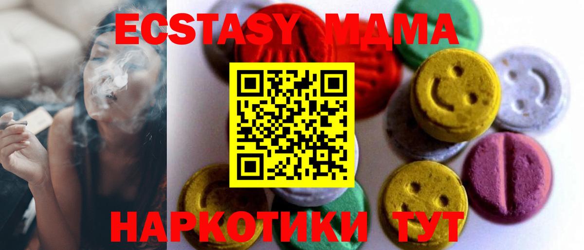 Ecstasy louis Vuitton  Ecstasy  Ecstasy TESLA  Сафоново  Вход с VPN 