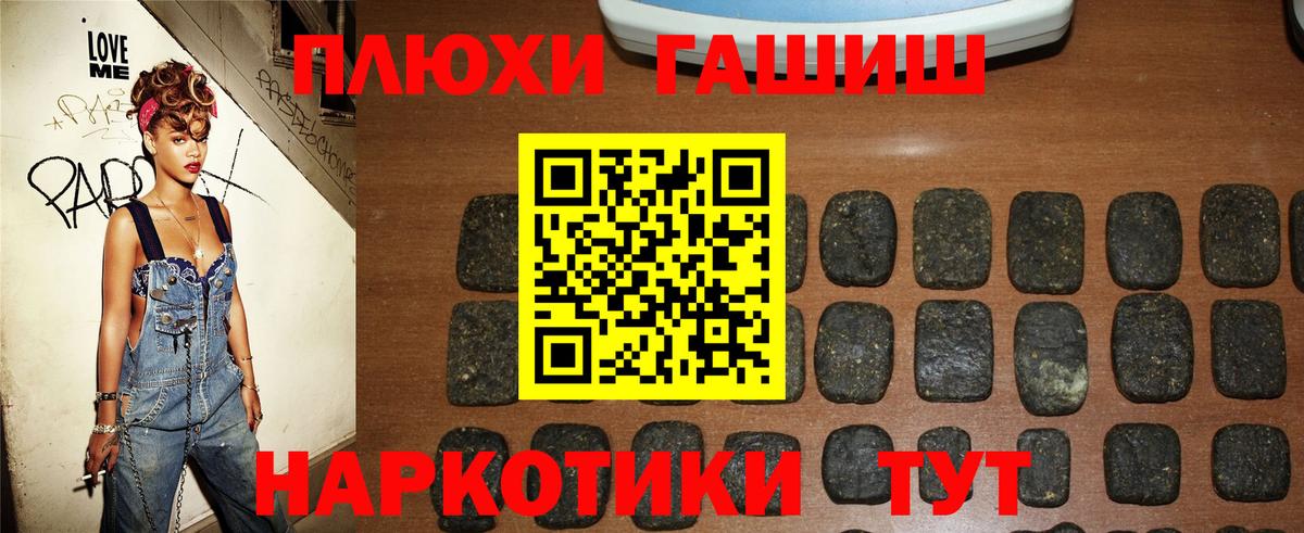 Гашиш Cannabis  ГАШИШ убойный  Сафоново  Вход с VPN 