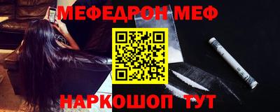 кокаин перу Нягань
