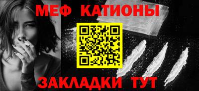 кокс Обнинск