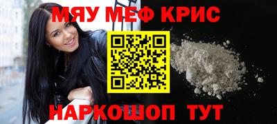 кокаин перу Нягань