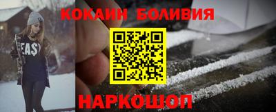 кокс Обнинск