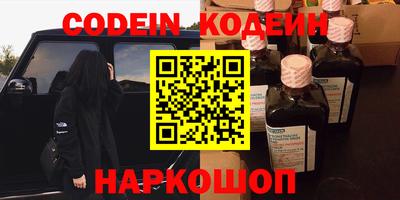 кокс Обнинск