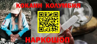 кокс Обнинск