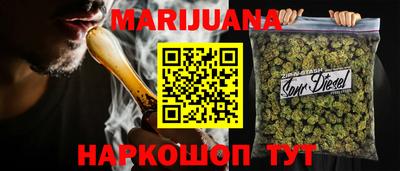 кокс Обнинск