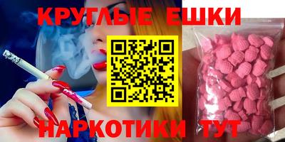 кокс Обнинск