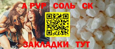 кокс Обнинск