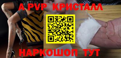кокаин перу Нягань