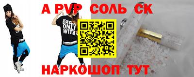 кокаин перу Нягань