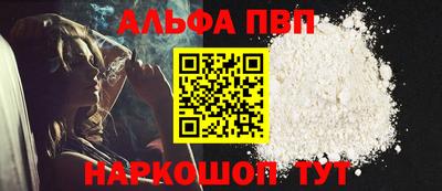 кокс Обнинск