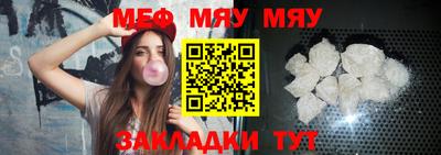 кокаин перу Нягань