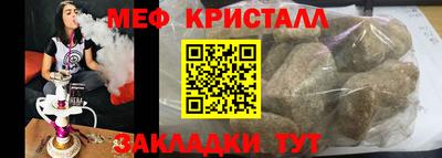 кокс Обнинск