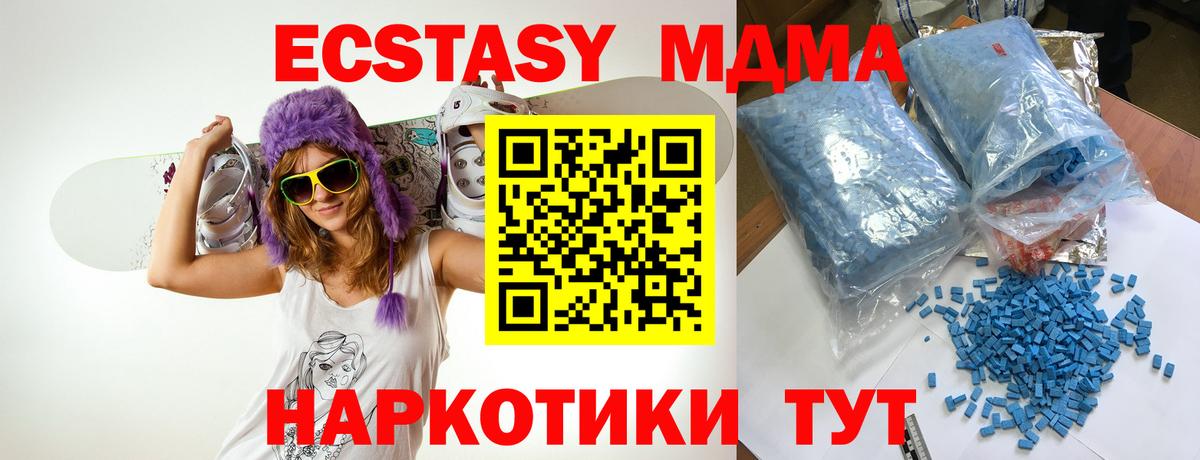 Сафоново  MDMA VHQ  Вход с VPN 