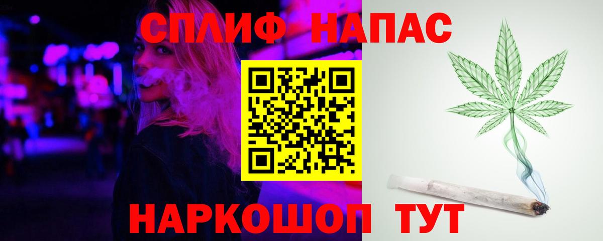 Марихуана тримм  Бошки Шишки индика  Сафоново  МАРИХУАНА ГИДРОПОН  Каннабис THC 21%  Вход с VPN 